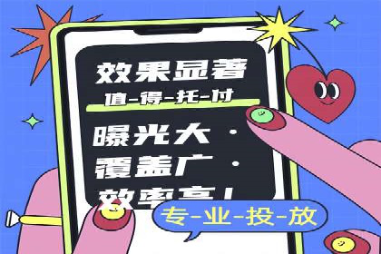 信息流广告创意策划：成功案例集锦